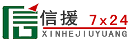 环翠区道路救援送油
