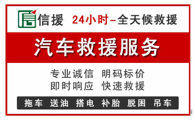 环翠区汽车送油救援 (8).jpg