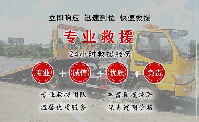环翠区汽车送柴油 环翠区汽车送柴油