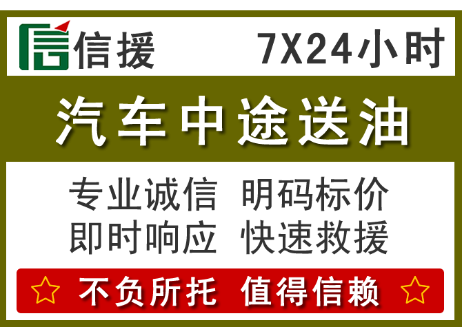 环翠区送油.png 环翠区送油.png