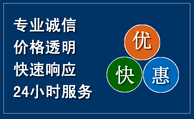 环翠区汽车救援送柴油